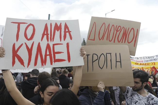 ΣΥΛΛΑΛΗΤΗΡΙΟ ΤΕΜΠΗ