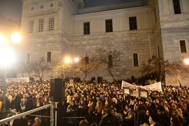 ΕΘΝΙΚΟ ΣΥΝΑΥΛΙΑ