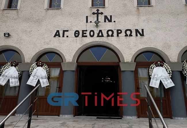 ΚΗΔΕΙΑ ΝΑΛΜΠΑΝΤΗΣ