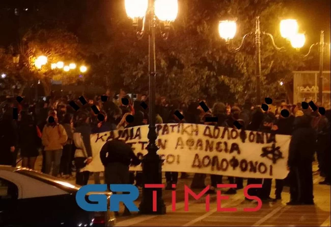 Θεσσαλονίκη