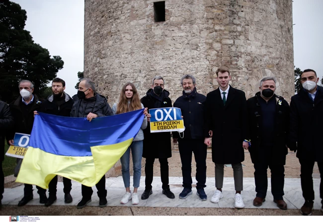 Θεσσαλονίκη διαμαρτυρία