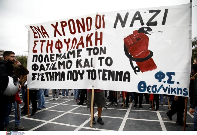 Θεσσαλονικη