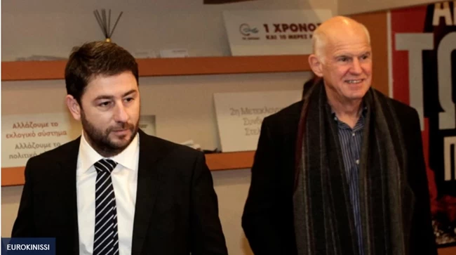 ΠΑΠΑΝΔΡΕΟΥ ΑΝΔΡΟΥΛΑΚΗΣ