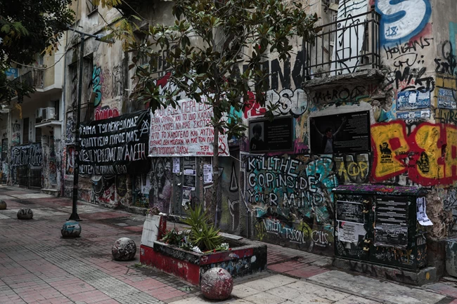 γρηγορόπουλος