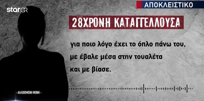 Πετρούπολη