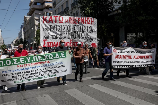 Πορεία εργασιακό