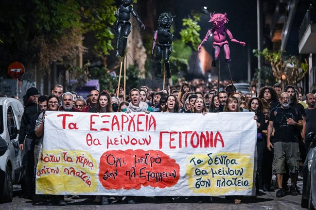 Εξάρχεια επεισόδια