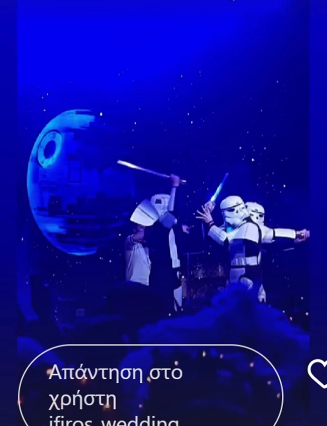 γαμος πορος