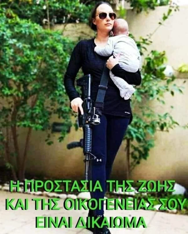 αλβανιδα