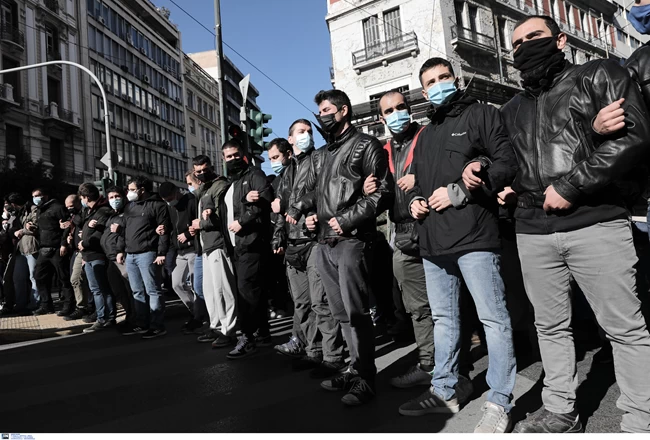Συλλαλητήριο Αθήνα