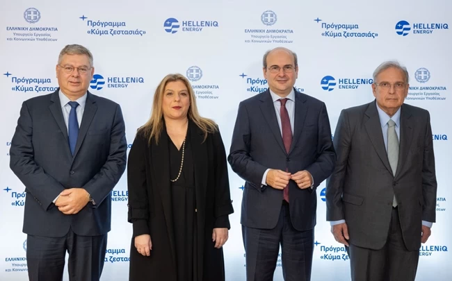 hellenic energy