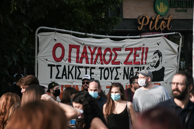 Συγκέντρωση δίκης Χρυσης αυγής