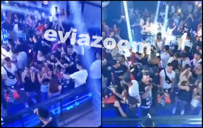 Κορονοϊός: Νέο πάρτι… συνωστισμού με γνωστό ράπερ σε κλαμπ στην Εύβοια [Βίντεο - εικόνες]