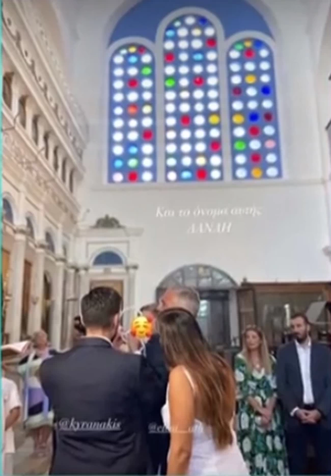 Κυρανάκης