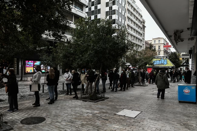 Ερμού rapid test