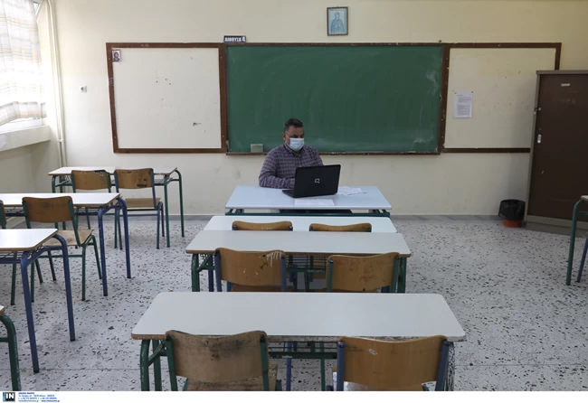 Τηλεκπαίδευση
