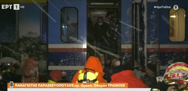 Κακοκαιρία "Ελπίς": Δύο τρένα με 300 επιβάτες εγκλωβισμένα στην Οινόη [βίντεο]