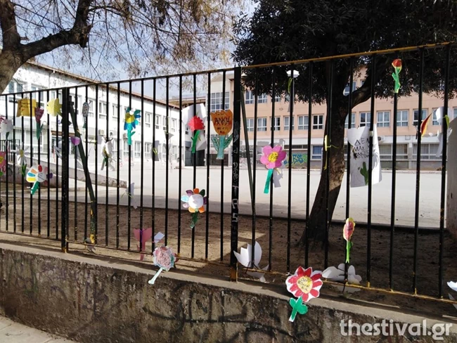 πορεια αλκης