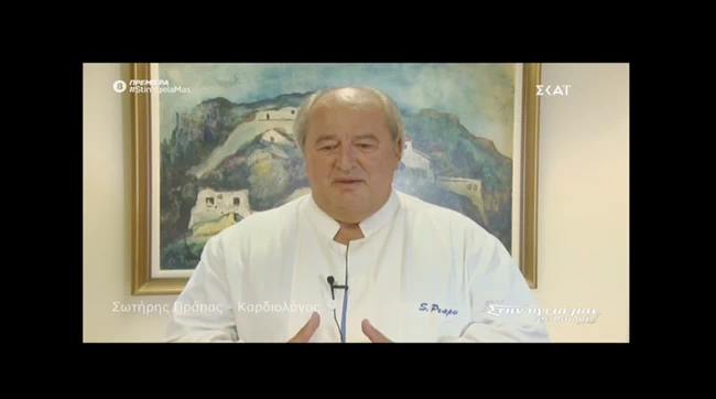 γιατρός μαχαιρίτσα