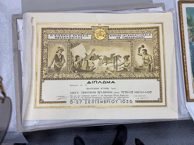 Βασιλικό κτήμα Τατόι