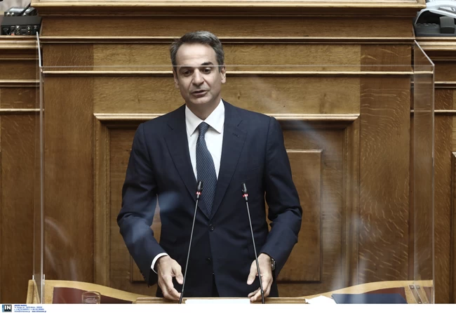 mitsotakis