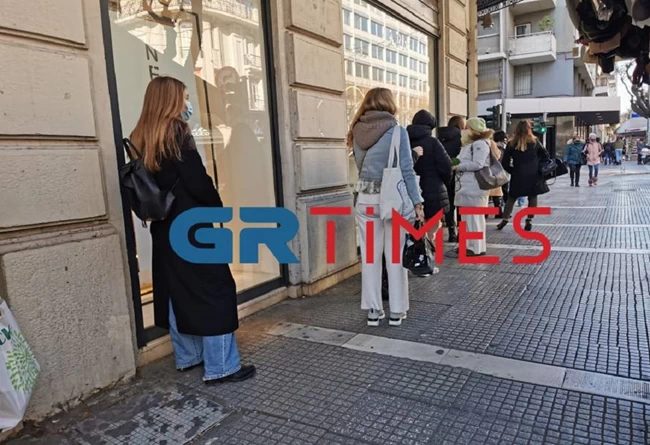 ουρες καταστήματα θεσσαλονίκη