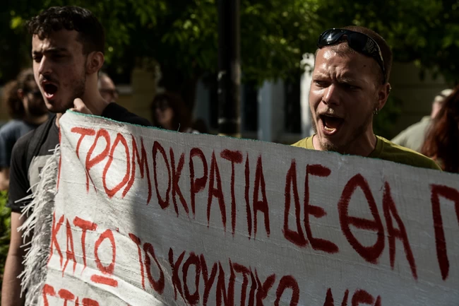 ΣΥΓΚΕΝΤΡΩΣΗ - ΕΥΕΛΠΙΔΩΝ