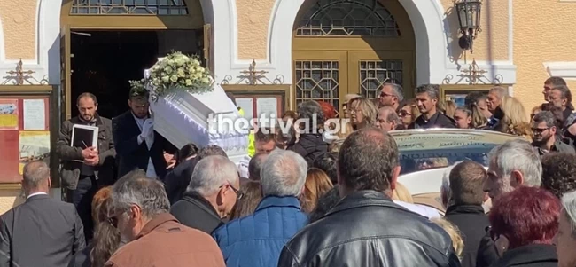 Κηδεία