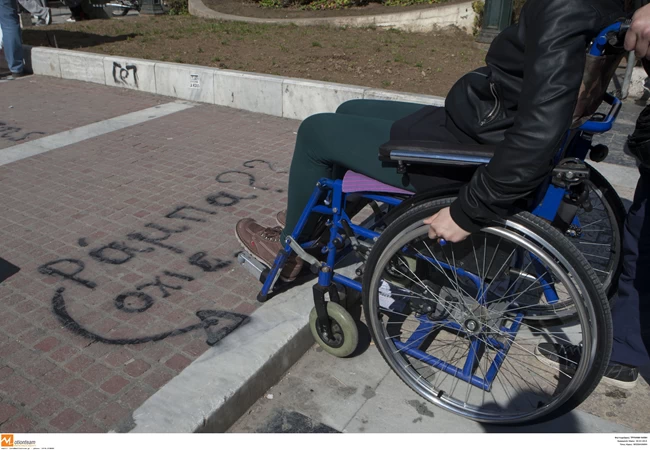 ΑΝΑΠΗΡΙΚΟ ΚΑΡΟΤΣΙ