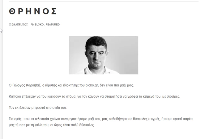 bloko
