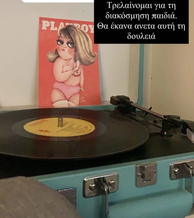 ΣΠΙΤΙ