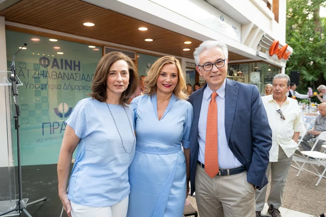 ΦΑΙΝΗ ΧΑΤΖΗΑΘΑΝΑΣΙΑΔΟΥ