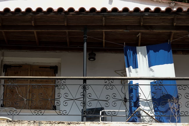 περαμα