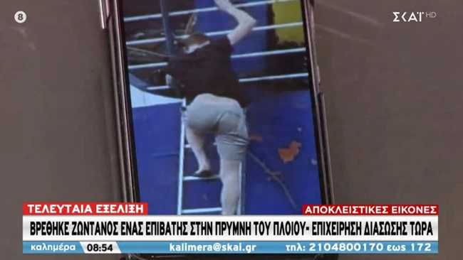 κερκυρα πλοιο