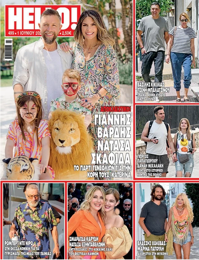 μπαλατσινου