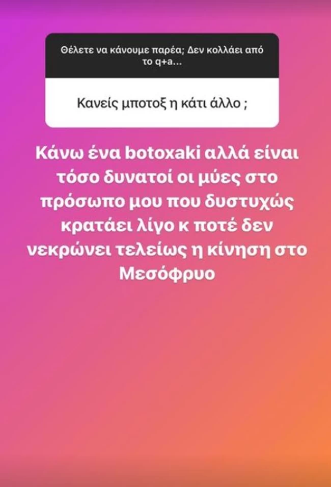 Ελεονώρα Μελέτη