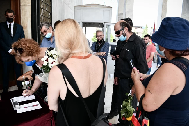 βοσκοπουλος κηδεια