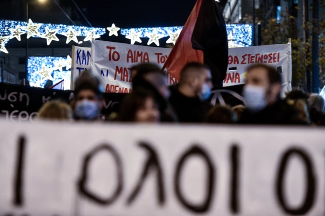 Επέτειος Γρηγορόπουλου
