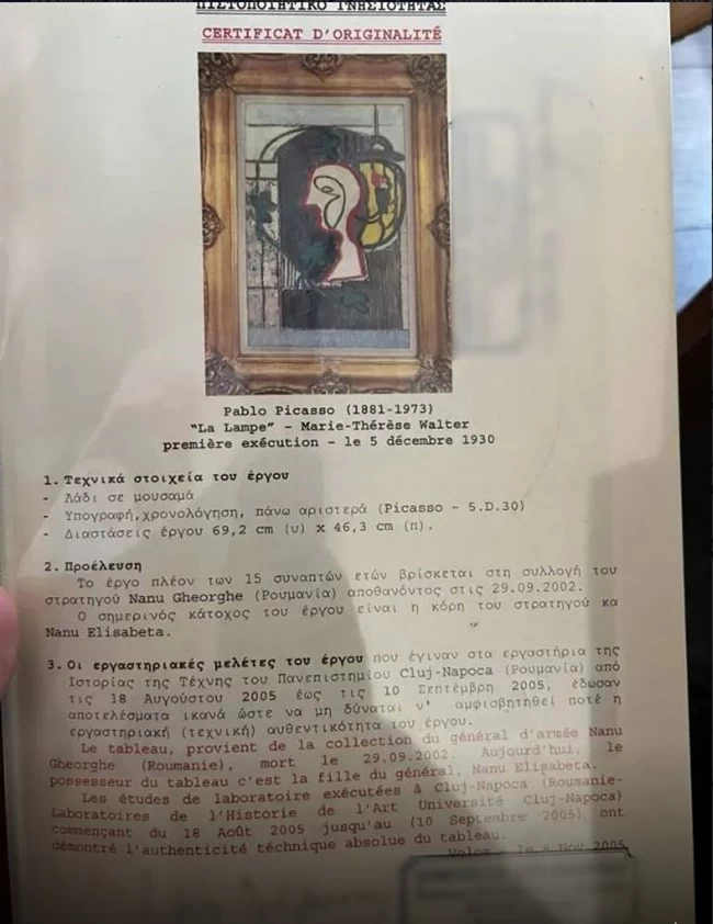 ΠΛΑΣΤΟΙ ΠΙΝΑΚΕΣ