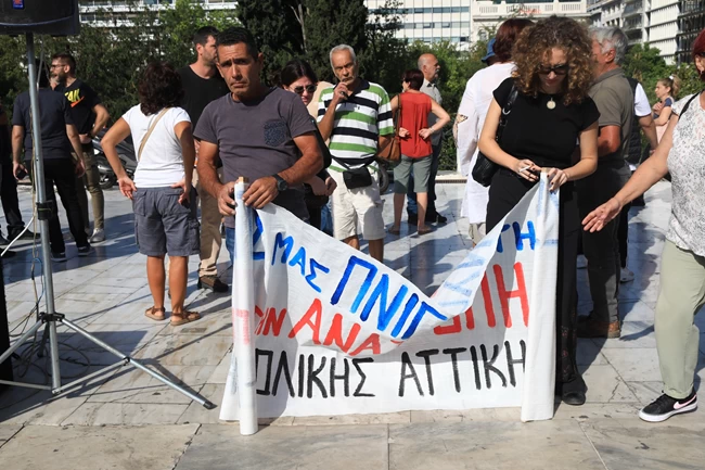 ΠΟΡΕΙΑ ΑΘΗΝΑ