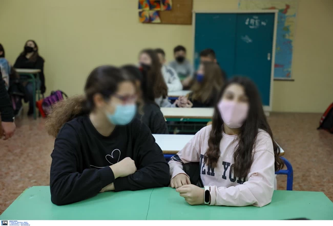 σχολεία