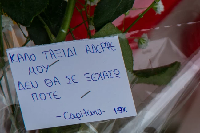 ΔΟΛΟΦΟΝΙΑ ΘΕΣΣΑΛΟΝΙΚΗ