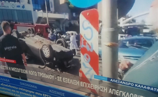 τροχαιο μεσογειων