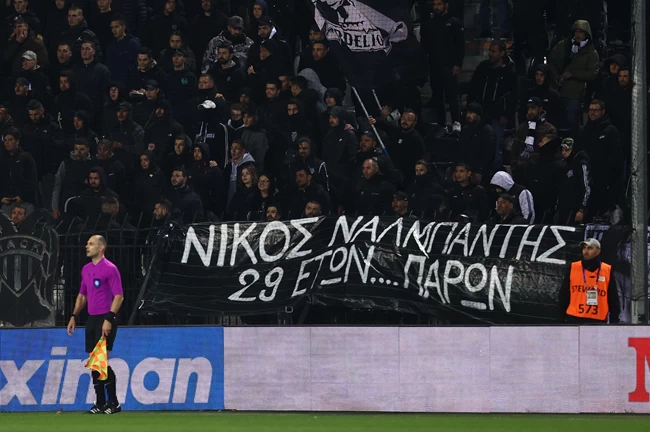 ΠΑΝΟ ΓΗΠΕΔΟ