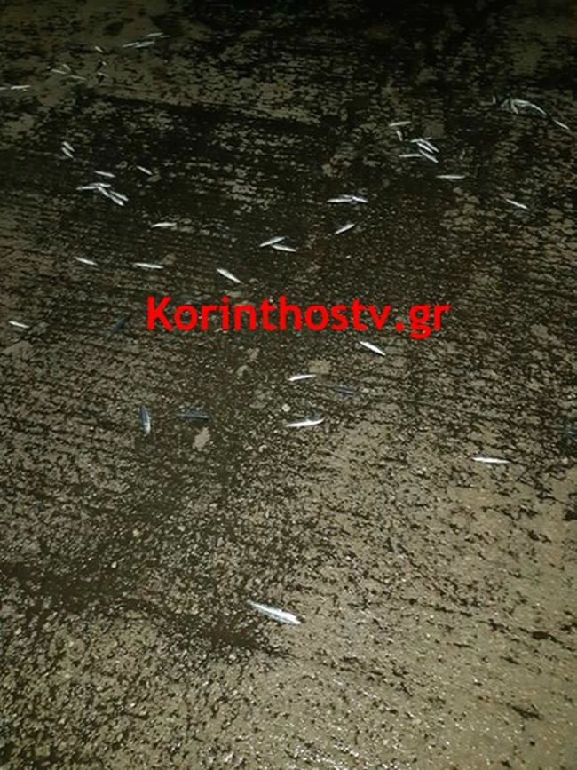 Κόρινθος