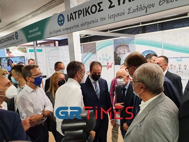 Κυριάκος Μητσοτάκης