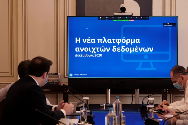 ψηφιακή διακυβέρνηση