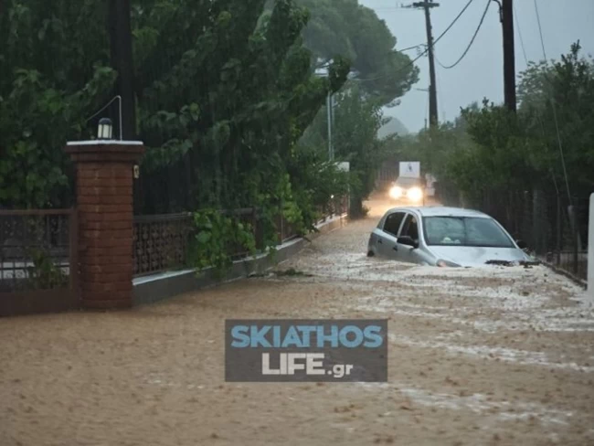 ΣΚΙΑΘΟΣ ΠΛΗΜΜΥΡΑ