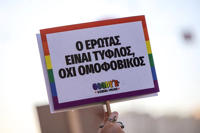 athens pride