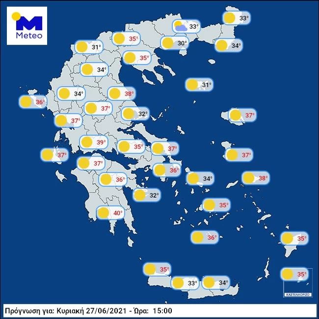 Καιρός: Έκτη ημέρα επελαύνει ο καύσωνας - Κολασμένα σαραντάρια αλλά και καταιγίδες - Χαμός στις παραλίες της Αττικής